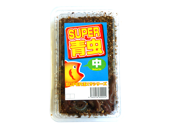 super青虫 中