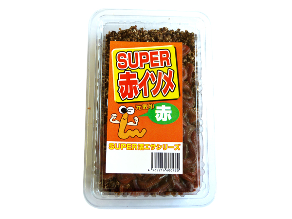 super赤イソメ