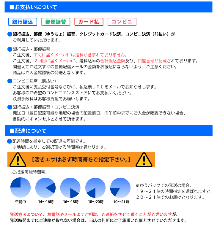 インフォメーション1